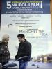 MANCHESTER_BY_THE_SEA.JPG